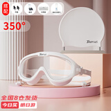 佑游泳镜近视眼镜泳帽防水防雾高清大框泳镜六件套60216白色透明350度