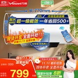 万和（Vanward）【国家补贴20%】家用速热储水式电热水器【节能星系列】2200W速热一级能效节能省电自动断电洗Q2 80L 2200W 4人以上【防电墙】 一级能效|双防护盾安全洗