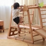 少年与树儿童攀爬架室内宝宝实木滑滑梯家用荡秋千椅训练组合婴幼儿爬爬架 【现货速发】龙猫攀爬架基础款