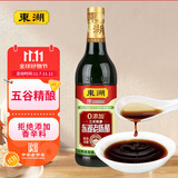 东湖 醋6度 三年陈酿东湖老陈醋500ml 凉拌醋饺子醋 中华老字号 