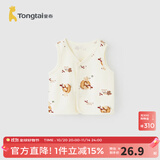 童泰（TONGTAI）婴儿马甲春秋纯棉宝宝衣服儿童家居服内衣男女童上衣开衫背心 橘色 66 cm
