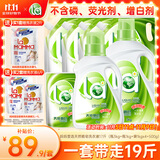 妈妈壹选天然植皂洗衣液17斤（瓶3kg+瓶1kg+袋1kgx4+500g）洁净清香