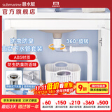 潜水艇（Submarine）面盆下水管套装 洗脸盆带溢水口下水器易安装节省空间即插即用 侧排下水管SQ-25（弹跳式）