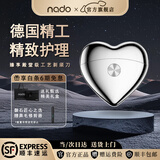 NADO德国进口刀头爱心剃须刀电动教师节送老公爱人男生生日礼物创意旅行便携刮胡刀送男友圣诞礼物 璀璨银礼盒装（免费刻字/代写贺卡）