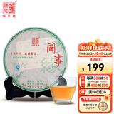 陈升号 2016年同事缘357g普洱茶云南普洱生茶茶饼生普口粮茶