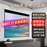 竹者投影幕布电动家用 4K高清遥控升降 客厅卧室家庭影院壁挂投影仪幕布 100英寸16:9【左侧电源】 灰玻纤