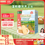 爷爷的农场婴幼儿米饼原味 宝宝儿童零食磨牙棒饼干32g 婴儿零食6-12个月