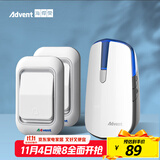 海得曼（advent）E-581P 夜灯款无线门铃家用无线老人呼叫器 （二按键一响铃）