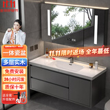法梵仕浴室柜洗脸手盆柜组合洗漱台洗手台池卫浴台【陶瓷一体盆】 A款智能镜轻奢灰80cm
