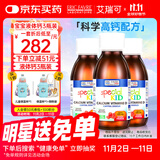 EricFavre艾瑞可儿童幼儿液体钙营养液3瓶装维生素d3婴儿VD 125ml 法国进口