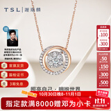 谢瑞麟（TSL）18K金钻石项链女一款多戴拥抱爱圆环吊坠套链63876 定价类（钻石43颗，约31分）