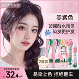 忆丝芸染发膏植物纯染发剂黑茶色自己在家天然盖白染头膏不沾男女士专用