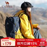 骆驼（CAMEL）【山栖】户外轻便登山包大容量专业徒步防水旅行背包双肩包  湛蓝