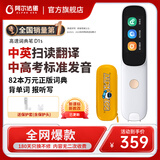 阿尔法蛋高速词典笔D1s英语点读笔翻译笔扫描笔中小学生词典笔英汉电子辞典学习笔学习机翻译扫学单词机 【组合装】高速词典笔D1s+收纳盒 32GB