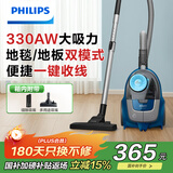 飞利浦（PHILIPS）卧式吸尘器无尘袋家用强劲吸力大功率吸尘吸灰宠物家庭适用XB2022/81