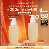 雪花秀顺行柔和洁颜泡沫200ml氨基酸洗面奶补水温和清洁礼物采销直播间