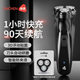 映趣 电动剃须刀男士刮胡刀充电式三刀头家用便携式轻便胡须刀 极光黑+备用刀头普通装
