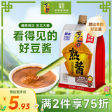 东古 熟酱500g挤挤装 豆瓣酱东北大豆酱拌饭酱拌面酱卷饼酱调味酱