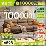 狄普青皮牛皮艺沙发意式客厅十大品牌2.8米沙发Ultra版米洛提赛尔德