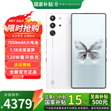 努比亚红魔10 Pro+骁龙8至尊版移动平台 1.5K屏下摄像 旗舰电竞游戏5G AI智能手机 白昼武士16GB+512GB