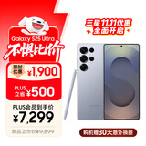 三星Samsung Galaxy S25 Ultra 超拟人AI助理 2亿像素 AI拍照 骁龙8至尊版游戏手机 12GB+256GB 钛银蓝