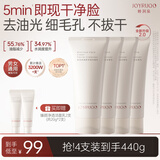 娇润泉洗面奶氨基酸洁面乳女男士专用保湿清洁舒缓控油2.0家庭囤货装