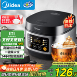 美的（Midea）政府补贴 电饭煲电饭锅小型3升2-3人前置大屏面板24小时预约多功能压力家用智能电饭煲FB30Q1-406K