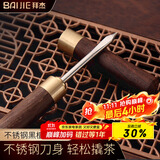 拜杰茶针茶具配件不锈钢茶刀开普洱茶饼功夫茶具茶道六君子黑檀木茶针