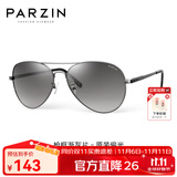 帕森（PARZIN） 偏光太阳镜男款 TAC高清男开车驾驶遮阳眼镜时尚蛤蟆墨镜 PZ8023 枪框渐灰片