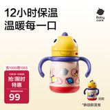 babycare儿童保温杯婴儿宝宝吸管水杯霸王龙不锈钢保温杯300ml-新旧款混发