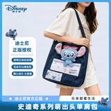 迪士尼（Disney）毛绒玩具女包公仔娃娃生日礼物女生史迪仔 史迪奇单肩帆布大背包