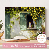 好久不见diy数字油画猫咪风景儿童手工填色画卧室客厅装饰画挂画