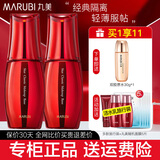 丸美（MARUBI） 隔离霜女遮瑕明星经典隔离服帖轻透面部化妆品护肤送女友官旗 紫晶色30g*2瓶（推荐偏黄肤质）