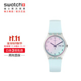 斯沃琪（Swatch）瑞士手表 无尽天蓝 节日礼物双日历男女学生时尚石英腕表 GE713