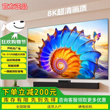 五洲王牌【电视机排行前十名】电视85寸免费安装 一级能效智能网络液晶电视机语音K歌游戏100/75/65/55寸 55英寸 25年新款无边框限时补贴 LED电视智能网络款-送货上门