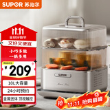 苏泊尔（SUPOR）电蒸锅 电煮锅 电火锅 多功能家用炖蒸煮智能电热锅 10升大容量多用途锅ZN23FC860