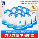 ITO一次性洗脸巾70节*9卷加厚擦脸巾洁面巾绵柔巾美容院洗面巾纸毛巾