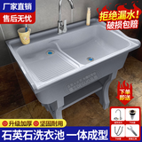 石英石洗衣池一体大理石水池阳台洗衣台盆带搓衣板庭院户外洗手池 100*58*80cm花边挡水 灰色