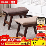 家逸实木小凳子创意矮凳换鞋凳布艺沙发凳客厅小板凳办公室脚踏
