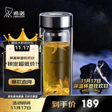 希诺（HEENOOR）抗菌玻璃杯双层防烫办公车载水杯男高档泡茶杯子XN-9303 360mL