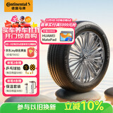 德国马牌（Continental）汽车轮胎 225/50R17 98W XL FR CC7 #适配本田 雅阁