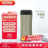 膳魔师（THERMOS）保温杯400ml温度显示水杯子男女士礼品咖啡泡茶杯TCDC-400 MGY