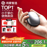 华为智选鸿蒙智选艾优智能剃须刀星曜石男士刮胡刀电动剃须刀便携小巧迷你生日礼物送男友老公父亲国家补贴