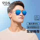 威古氏（VEGOOS）偏光太阳镜男经典飞行员蛤蟆镜 型男驾驶开车墨镜