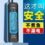 森森鱼缸变频加热棒适用30-60L 离水断电水族箱加热器 ARK-100款100W 