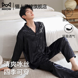 猫人睡衣男士春秋款2025新款长袖长裤冰丝家居服套装可外穿高级感