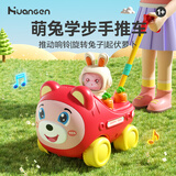 皇恩手推飞机推推乐玩具益智学步车宝宝走路推车1-2-3岁婴幼一岁儿童