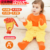 心楠婴儿爬爬服春秋冬防宝宝脏爬行服衣罩衣长袖爬行服户外拖地板连体 桔色 90码【加绒款】A类 建议0-2岁