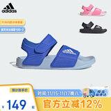 阿迪达斯（adidas）儿童凉鞋夏季男女大小童沙滩鞋  IH3632蓝/白 