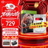 希捷（SEAGATE）NAS硬盘 2TB 256MB 机械硬盘 CMR垂直 静音低耗 数据恢复服务 3.5英寸 希捷酷狼 ST2000VN003